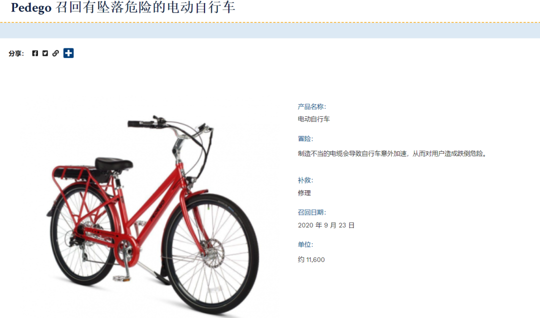 中国电动自行车在美遭抢购,面对的是机遇还是暗礁?