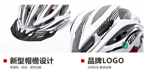 自行车头盔批发 绿道lw873骑行一体成型头盔厂家直销厂家价格 自行车头盔批发 绿道lw873骑行一体成型头盔厂家直销图片 自行车头盔批发 绿道lw873骑行一体成型头盔厂家直销批发